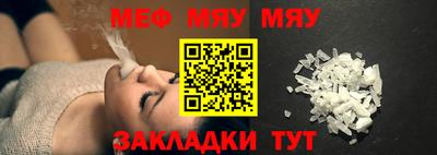 COCAINE Балаково