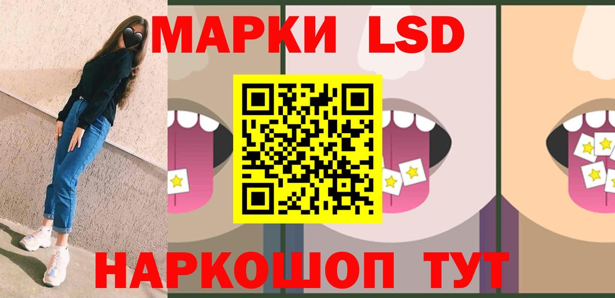 ЛСД экстази кислота Звенигород