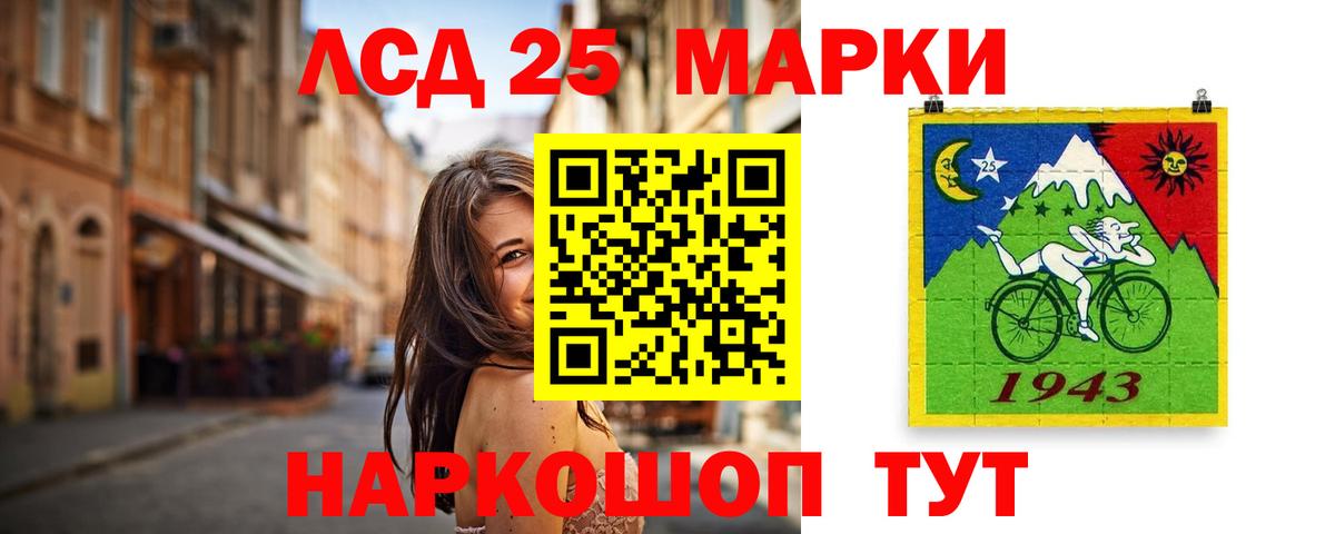 Лсд 25 экстази кислота Звенигород