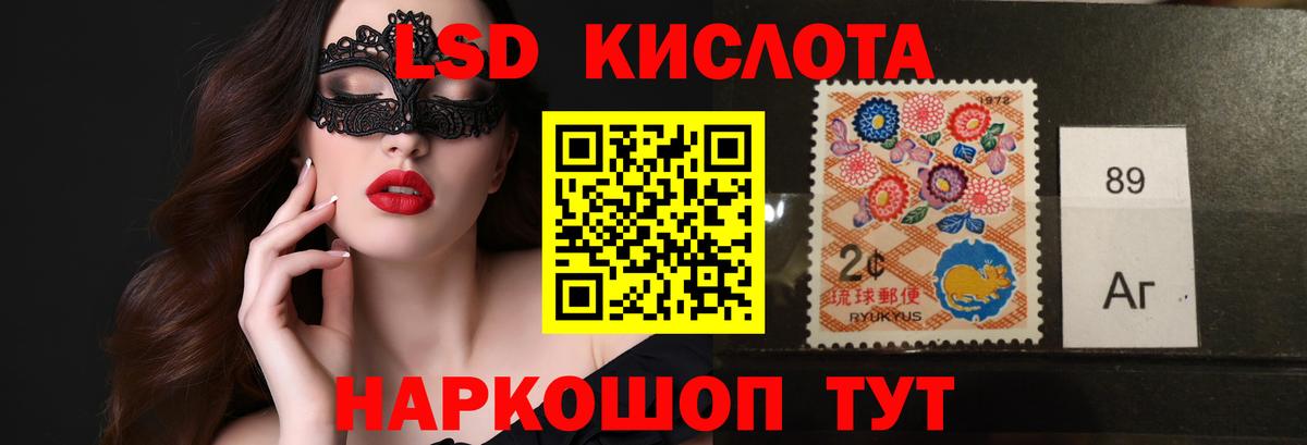 LSD-25 экстази ecstasy  Звенигород  LSD-25 экстази кислота 