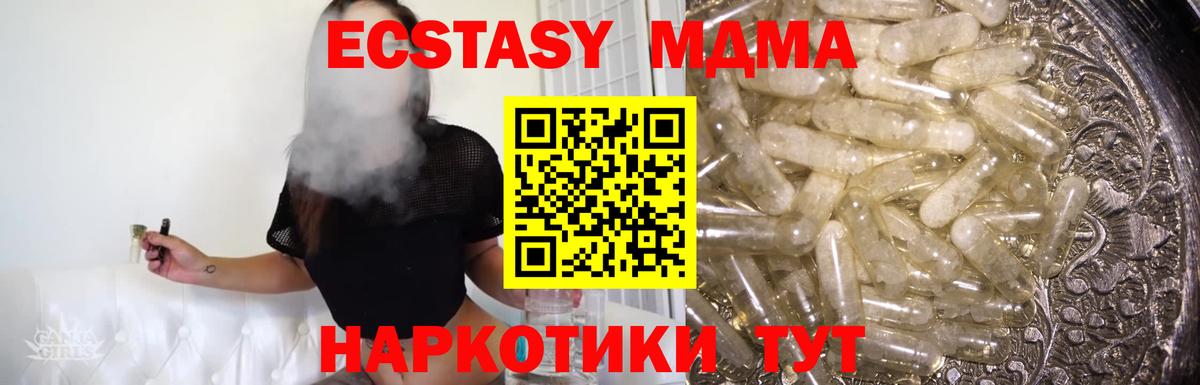КЕТАМИН Звенигород