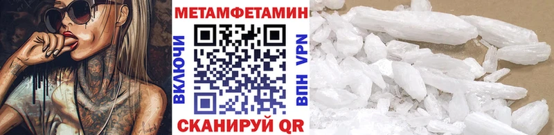 это какой сайт цены наркотик Звенигород МЕТАМФЕТАМИН пудра