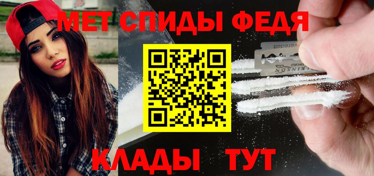 Метамфетамин винт  МЕТАМФЕТАМИН  Звенигород  Вход с VPN 