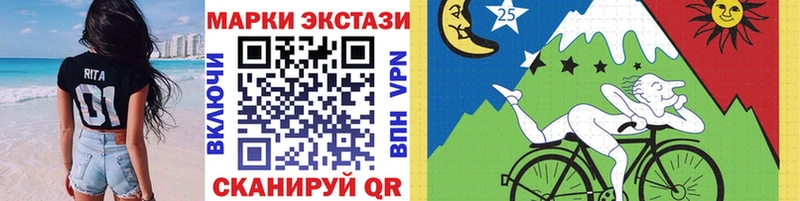 Марки NBOMe 1,8мг  купить   Звенигород 