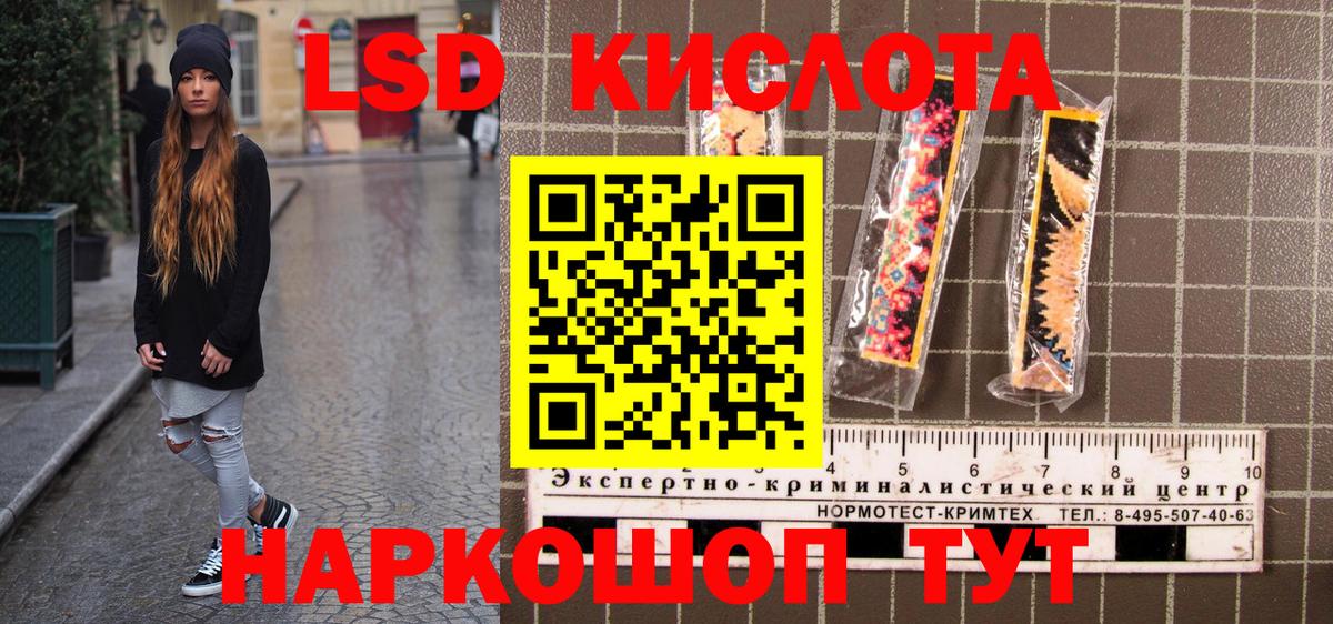 Марки N-bome 1,5мг  Марки 25I-NBOMe  Марки N-bome 1,5мг  Звенигород 