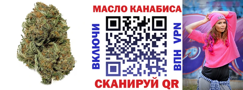 наркошоп  Звенигород  ТГК вейп 