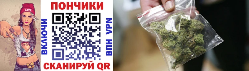 наркота  Звенигород  Конопля White Widow 