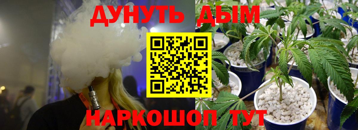 Каннабис Amnesia  Канабис LSD WEED  Вход с VPN  Звенигород  Канабис Bruce Banner 