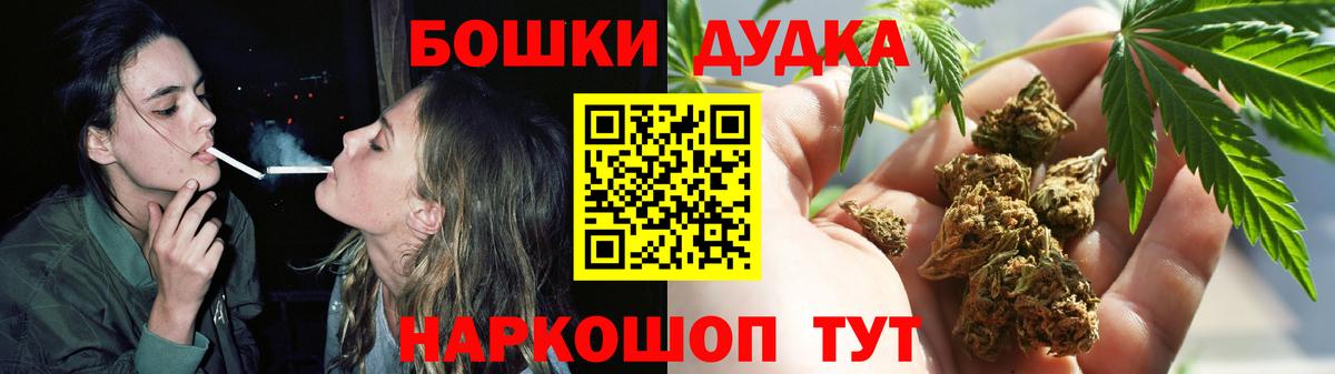 Марихуана гибрид  Звенигород  МАРИХУАНА LSD WEED  Шишки марихуана OG Kush 